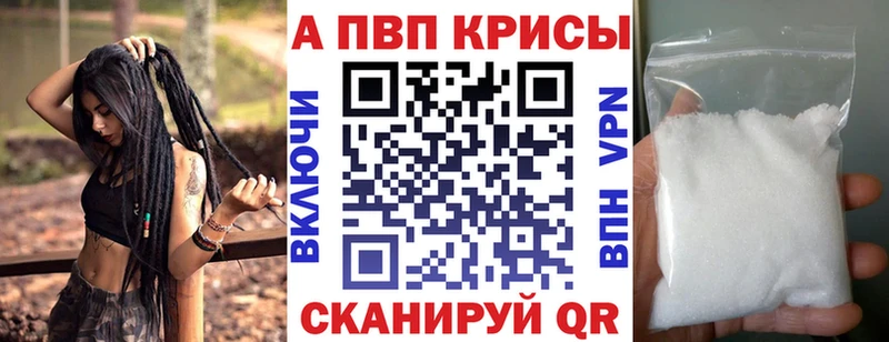 Alpha-PVP мука Калязин