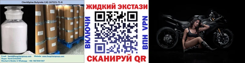 Бутират бутандиол сколько стоит Калязин
