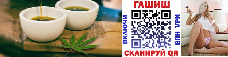 Печенье с ТГК конопля omg зеркало Калязин