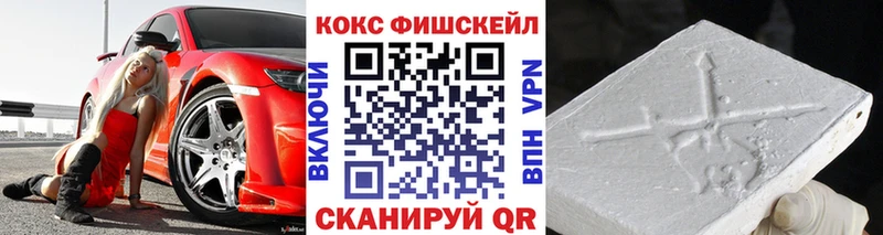 КОКАИН VHQ  Калязин 