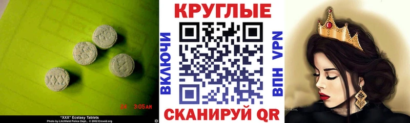 купить  сайты  Калязин  Ecstasy Punisher 