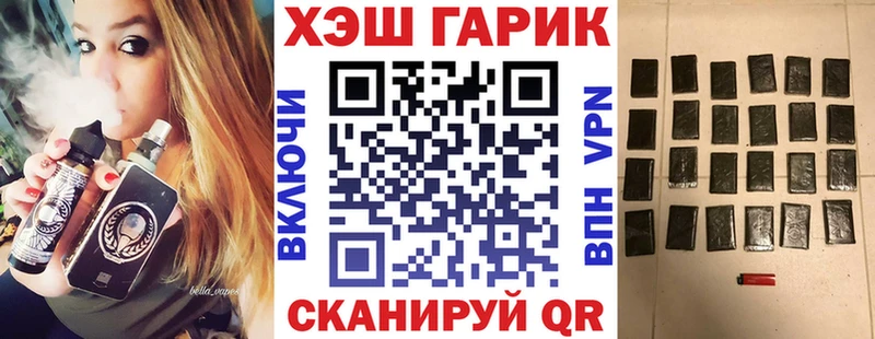 Гашиш Изолятор Калязин