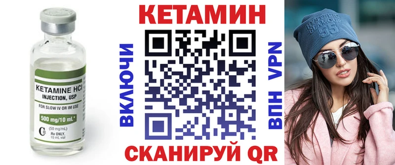 купить  сайты  Калязин  Кетамин VHQ 