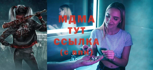 меф Зеленокумск