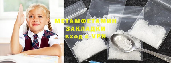 меф Зеленокумск