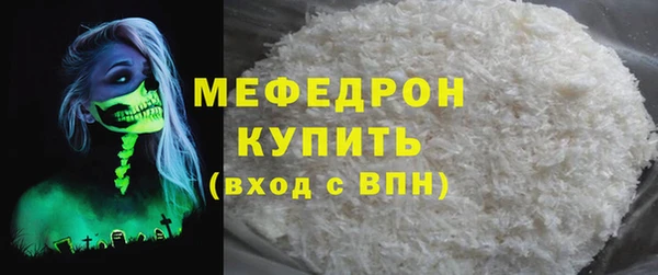меф Зеленокумск