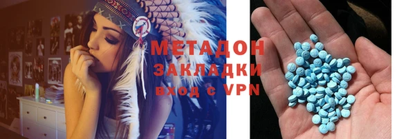 метамфетамин Зеленодольск