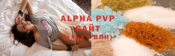 метамфетамин Зеленодольск
