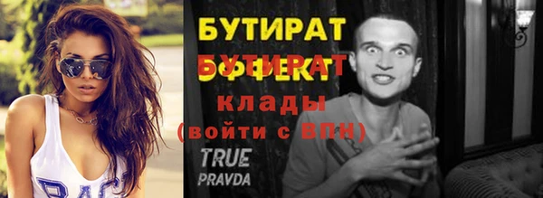трава Александровское