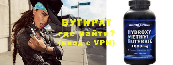 меф Зеленокумск
