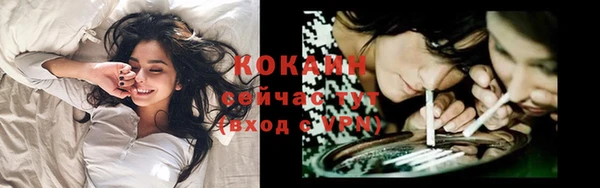 меф Зеленокумск
