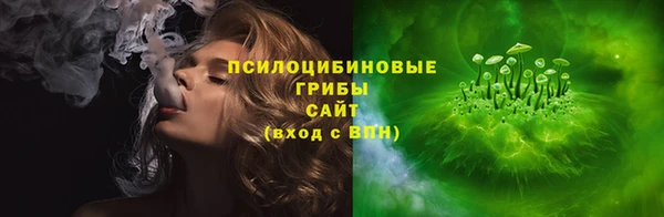 метамфетамин Зеленодольск