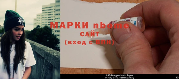 метамфетамин Зеленодольск