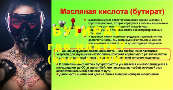 меф Зеленокумск