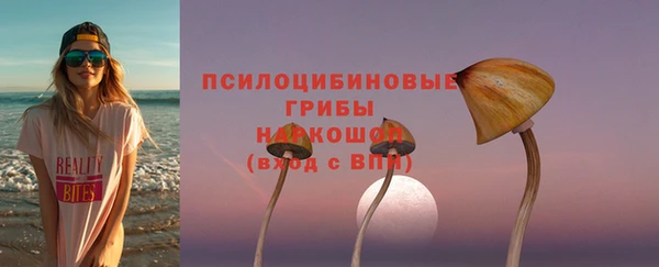 меф Зеленокумск