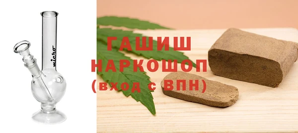метамфетамин Зеленодольск