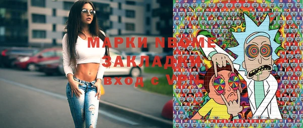 меф Зеленокумск