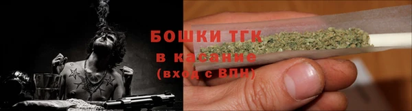 метамфетамин Зеленодольск