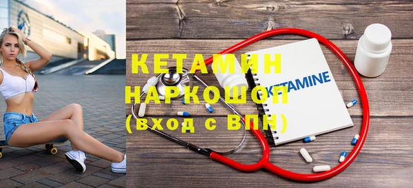 меф Зеленокумск
