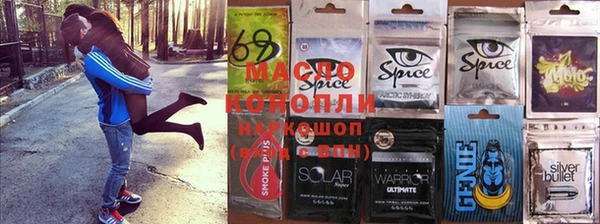 меф Зеленокумск