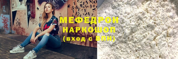 метамфетамин Зеленодольск