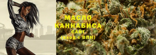 метамфетамин Зеленодольск