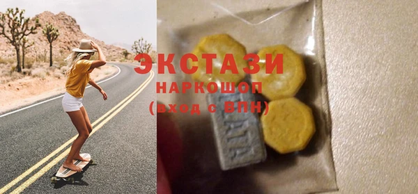 метамфетамин Зеленодольск