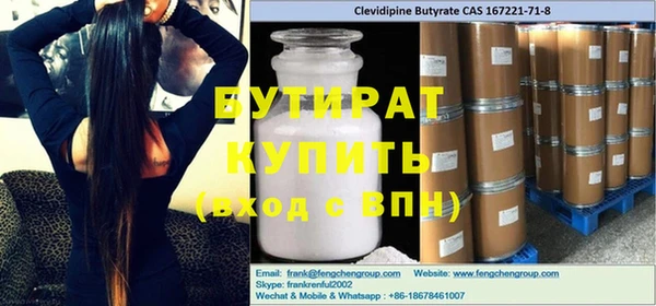 меф Зеленокумск