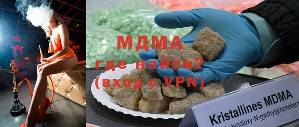 меф Зеленокумск