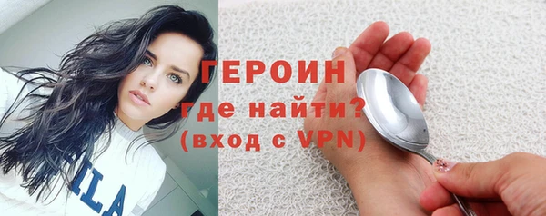 меф Зеленокумск