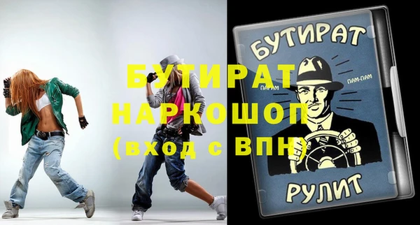 гидропоника Зерноград