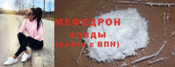 меф Зеленокумск