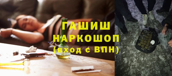 метамфетамин Зеленодольск