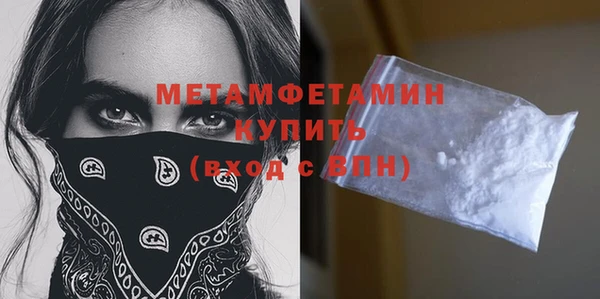 метамфетамин Зеленодольск