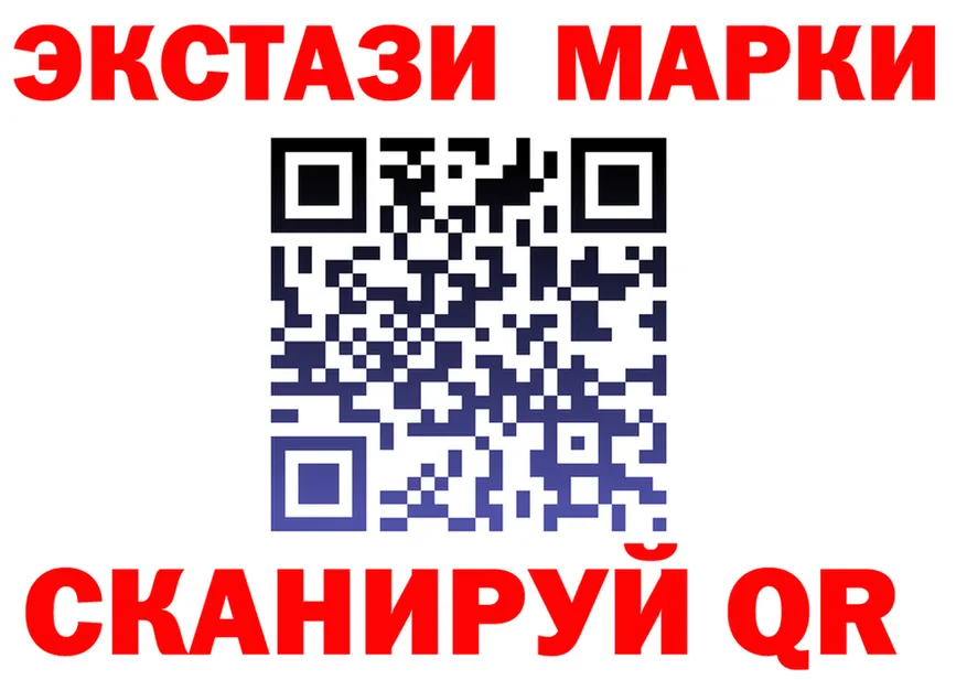 Экстази mix рабочий сайт площадка гидра Калязин