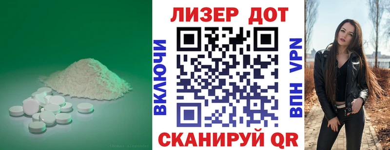 гидра ТОР где купить наркотик Калязин LSD-25 экстази ecstasy