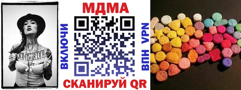 МЕГА это официальный сайт МДМА молли как найти наркотики Калязин