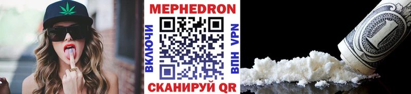 где найти наркотики  Калязин  МЕФ 4 MMC 