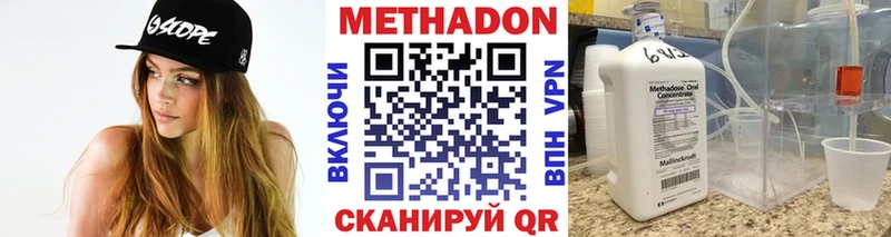 МЕТАДОН белоснежный  Калязин 